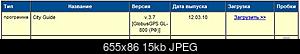     
: Snap_2010.03.15 07.22.25_001.jpg
: 1080
:	14.9 
ID:	15728