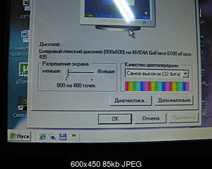     
: IMG_5383-1.jpg
: 688
:	85.3 
ID:	18299