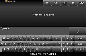     
: Pigeon_klava2.jpg
: 617
:	31.7 
ID:	18646