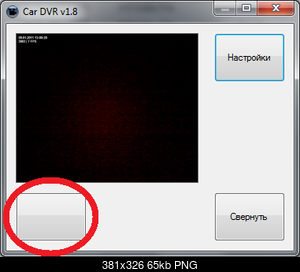     
: Car DVR v1.8.png
: 1293
:	64.8 
ID:	19813
