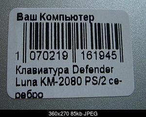     
: CIMG3181-2.jpg
: 1576
:	84.6 
ID:	21276