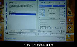     
: ps.JPG
: 1008
:	249.0 
ID:	22165
