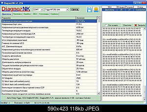     
: DiagnozNK.jpg
: 10073
:	118.1 
ID:	22210
