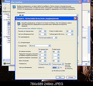     
: 800-480.jpg
: 1024
:	246.4 
ID:	22213