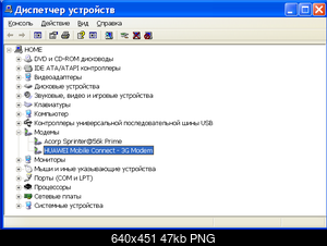     
: devmgmt-modem.png
: 1545
:	46.9 
ID:	22273