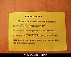     
: post-87-1275805952.jpg
: 972
:	48.8 
ID:	22300