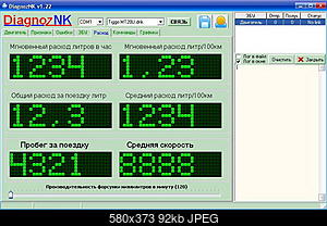     
: Pribori.jpg
: 4032
:	92.1 
ID:	22506