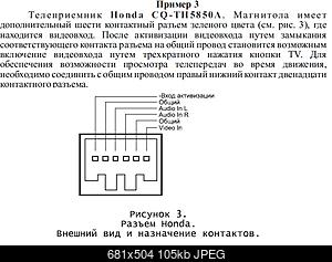     
: cq-th5850a.jpg
: 2475
:	104.6 
ID:	25016