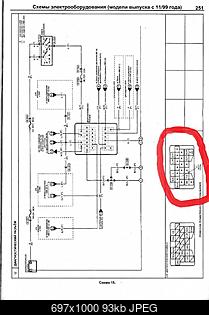     
: Mazda Demio 1996-2002_252.jpg
: 1504
:	92.5 
ID:	25320