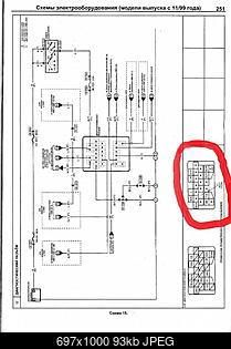     
: Mazda Demio 1996-2002_252.jpg
: 1330
:	92.5 
ID:	25320