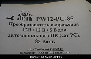     
: IMAG0355.jpg
: 1130
:	57.0 
ID:	26705