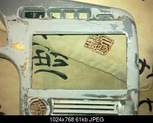    
: 07042012502.jpg
: 869
:	60.6 
ID:	27052