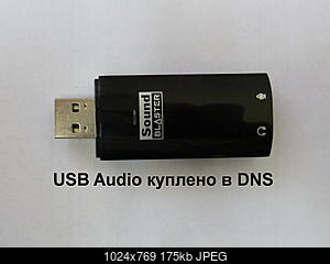     
: 14 USB Audio2.jpg
: 1813
:	175.4 
ID:	28344