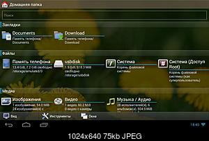     
: Screenshot_2013-02-28-18-40-45.jpg
: 1845
:	75.0 
ID:	30089