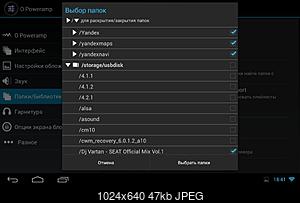     
: Screenshot_2013-02-28-18-41-30.jpg
: 1537
:	47.5 
ID:	30090