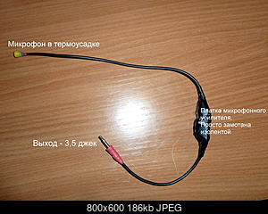     
: Microphone_3.jpg
: 1939
:	185.9 
ID:	30420