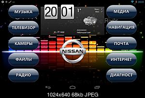     
: Screenshot_2013-03-31-20-01-47.jpg
: 1173
:	68.5 
ID:	30685
