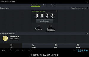     
: antutu01.jpeg
: 649
:	67.4 
ID:	32116