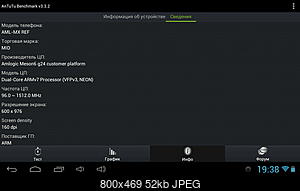    
: antutu02.jpeg
: 679
:	52.0 
ID:	32117