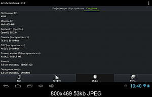     
: antutu03.jpeg
: 635
:	53.3 
ID:	32118