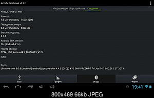     
: antutu04.jpeg
: 651
:	66.2 
ID:	32119