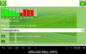     
: GPS_Navikey.jpeg
: 664
:	97.8 
ID:	32120