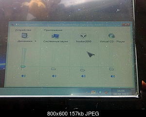     
: 20130808_160527_ .jpg
: 1406
:	157.3 
ID:	32308