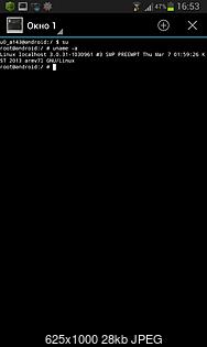     
: Screenshot_2013-12-07-16-53-50.jpg
: 1082
:	28.1 
ID:	33808