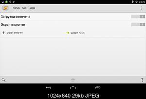     
: Screenshot_2014-05-30-23-29-39.jpg
: 1393
:	28.7 
ID:	36244