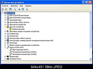     
: DreamerNano1.jpg
: 1318
:	58.5 
ID:	36486