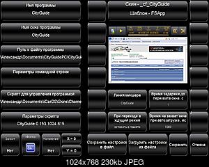     
: icar.jpg
: 1095
:	229.9 
ID:	37944