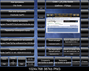     
: CityGuideSettings.png
: 971
:	387.2 
ID:	39880