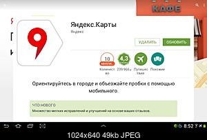     
: Screenshot_2015-06-04-08-53-00.jpg
: 1417
:	49.2 
ID:	40148