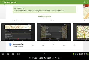    
: Screenshot_2015-06-04-08-54-52.jpg
: 1423
:	58.1 
ID:	40149