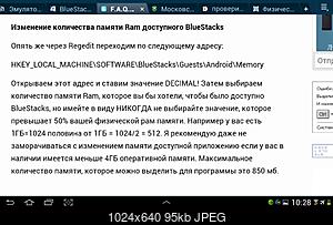     
: Screenshot_2015-06-05-10-28-19.jpg
: 1549
:	94.9 
ID:	40164