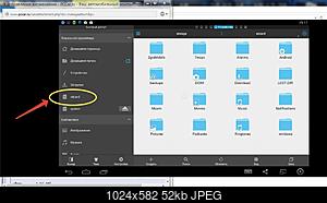     
: 2015-07-26 19-17-32  .jpg
: 1147
:	52.4 
ID:	40591