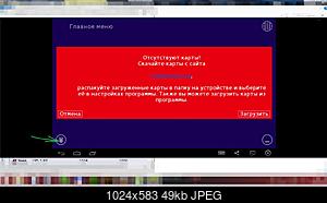     
: 2015-07-26 19-01-32  .jpg
: 1128
:	48.7 
ID:	40597