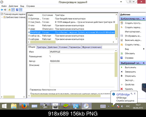     
: 2015-08-08 16-27-13  .png
: 1494
:	156.2 
ID:	40691
