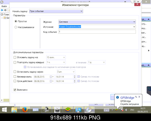     
: 2015-08-08 16-31-33  .png
: 1270
:	111.2 
ID:	40693