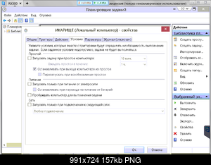     
: 2015-08-08 16-33-33  .png
: 1441
:	156.7 
ID:	40695
