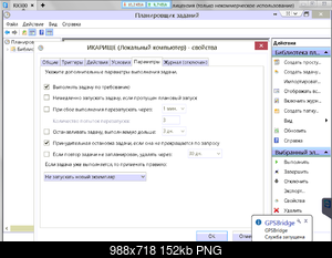     
: 2015-08-08 16-34-12  .png
: 1439
:	152.0 
ID:	40696