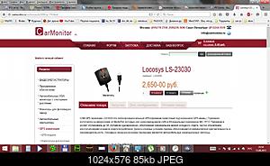     
: 2015-08-13 20-54-16  .jpg
: 1232
:	84.9 
ID:	40752