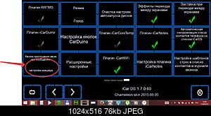     
: 2015-08-13 21-03-41  .jpg
: 1603
:	76.4 
ID:	40754