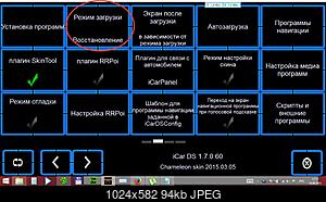     
: 2015-08-14 17-17-53  .jpg
: 1065
:	94.1 
ID:	40769