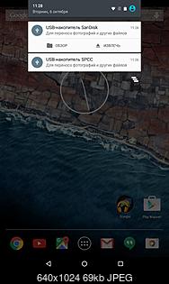    
: Screenshot_20151006-112802.jpg
: 2702
:	68.6 
ID:	41190