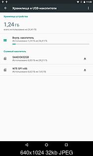     
: Screenshot_20151006-113051.jpg
: 2709
:	32.4 
ID:	41191