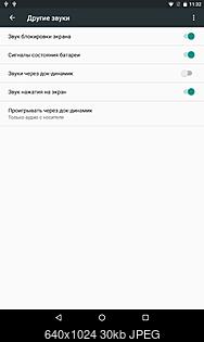     
: Screenshot_20151006-113257.jpg
: 1294
:	30.0 
ID:	41193