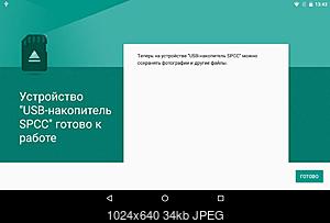     
: Screenshot_20151006-134325.jpg
: 1348
:	34.4 
ID:	41194