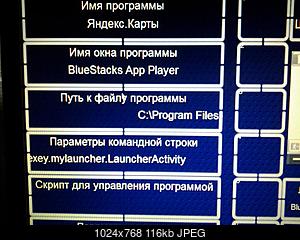     
: 20160219_091942.jpg
: 936
:	116.2 
ID:	42685