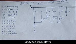     
: knopki_fusion.jpg
: 1206
:	28.6 
ID:	42689